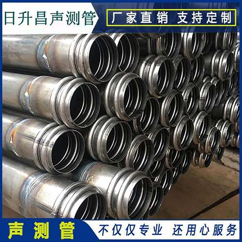 墨脱声测管是桥梁桩基检测专用检测管材